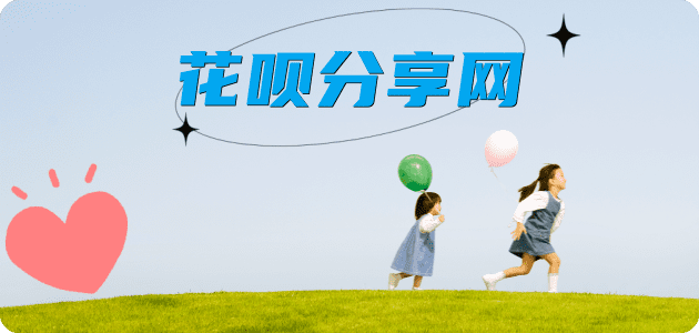 漳州信用卡商家平台☀️诚信信用卡24小时在线接单 - 黑河信用卡